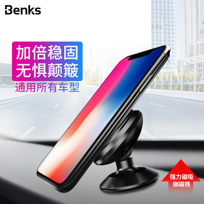 

Benks car phone holder center console instrument panel magnet adsorption bracket car phone holder magnetic universal type deep space gray