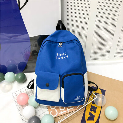

Ins Wind Bag Female Korean High School University Birthday Department Campus Simple&Ancient Sense Canvas Backpack Backpack