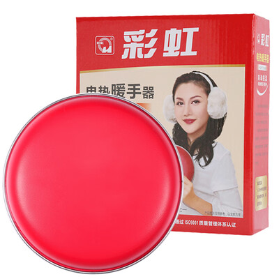 

Rainbow hand warmer rechargeable hand warmer medium electric heating treasure portable convenient hand warmer