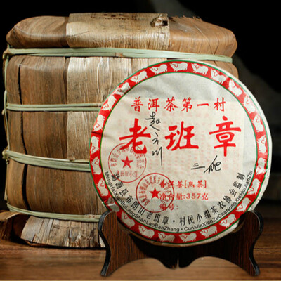

Sweet Red Pu Erh Tea 357g cake