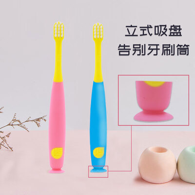 

Eaff Childrens small toothbrush 3802 Ritter cotton 2-6 years old childrens toothbrush 2 sticks Double color random hair