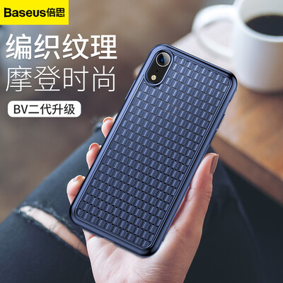 

Baseus iPhoneXS Mobile Shell Apple  High-end Braided Mobile Phone Case Personality Fashion Breathable Cooling Case Universal Anti-fall All-inclusive Shake Sof