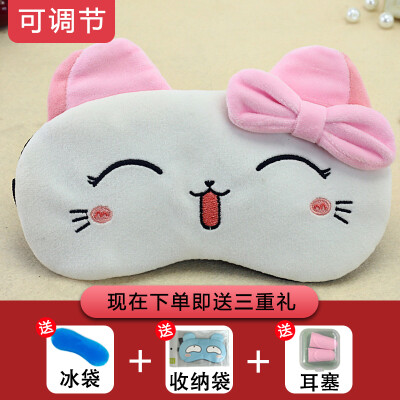 

Childrens eye mask sleep cute girl shading boy sleeping student comfortable summer hot compress eye mask ice pack ice pack