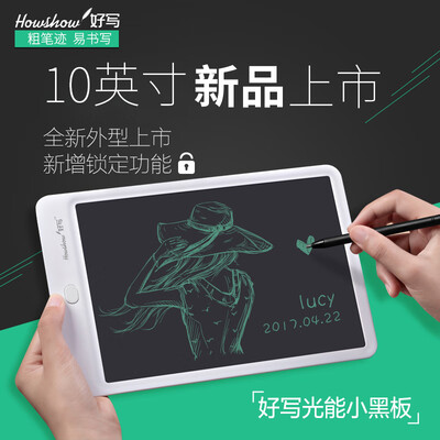 

Rough handwriting Good writing handwriting board Childrens drawing board Graffiti Electronic LCD writing board Light energy drawing board Dust-free small blackboard 10 inches with lock White