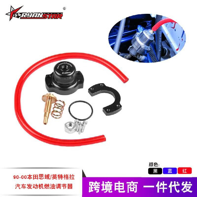 

Factory direct Civic Integra car modification parts Honda Acura fuel pressure regulator control valve Titanium cheap 5 yuan