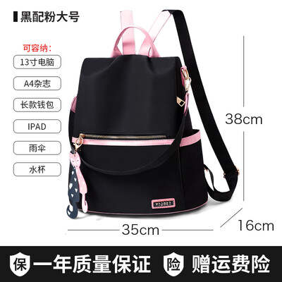 

Oxford shoulder bag women Korean fashion 100-pack schoolbag leisure anti-theft travel Canvas Backpack