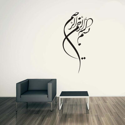 

〖Follure〗Arabic Muslim Decor Vinyl Wall Sticker Calligraphy Wall Decals Art Home Mural