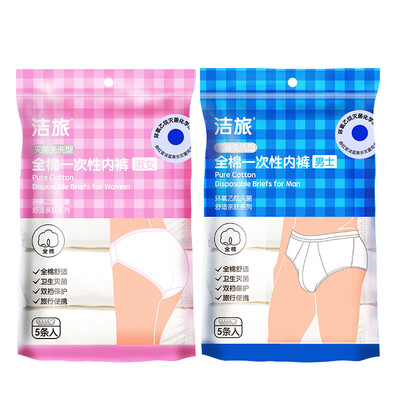

Clean Travel Cleantravel disposable underwear cotton disposable 5 separate EO sterilization maternal travel outdoor vacation male white XL