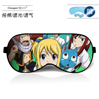 

Anime fairy tail around the second eye mask cos sleep shading male&female students ice bag cotton goggles