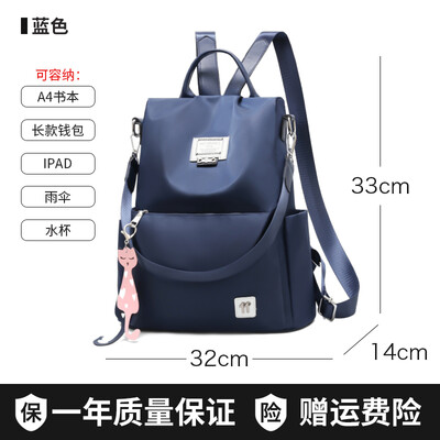 

Anti-theft double shoulder bag female Korean version of student schoolbag full of fashion Oxford backpack canvas bag tide