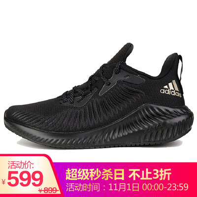 

Adidas ADIDAS men&women running series alphabounce w sports running shoes G28571 405 yards UK7 code