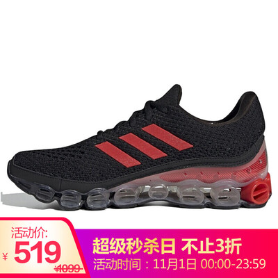 

Adidas ADIDAS neutral running series microbounce sports running shoes EH0792 38 yards UK5 code