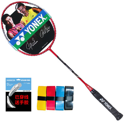 

Yonex YONEX badminton racket yy full carbon attack men&women beginners getting started single shot CAB-8000 red