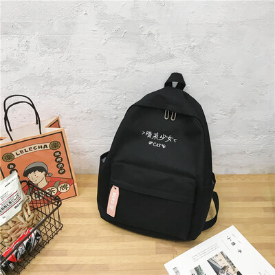 

Junior high school student schoolbag female Korean high school student ins wind day department small fresh shoulder bag female tid