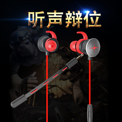 

Zhihu eat chicken earphones in-ear listening to the voice anchor anchor artifact mobile game exciting mobile battlefield Jedi survival auxiliary Apple Andrews universal with microphone