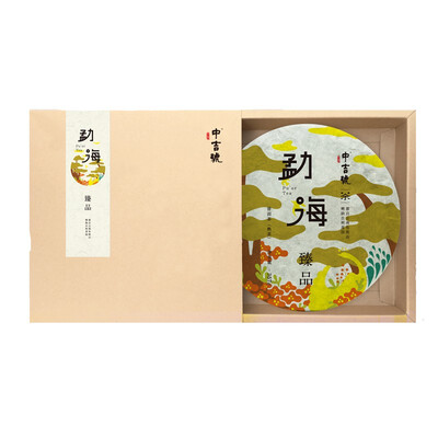 

Zhongji Hao 2016 Menghai Chunpin Aged Ripe Pu-erh Tea Cake Bing Puerh Tea with Sweet Smooth&Slight Hints of Bitterness