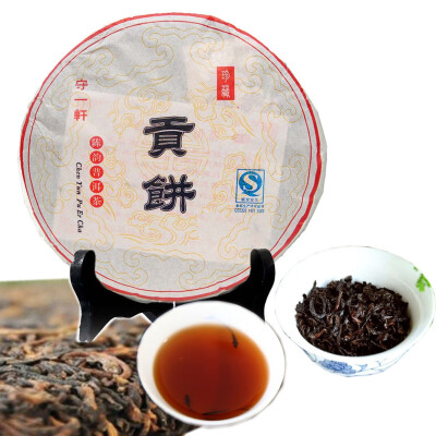 

Premium Puer Cooked Black Tea Aged Tribute Cake Ripe Puer China Yunnan Tea Cake Healthy 357g
