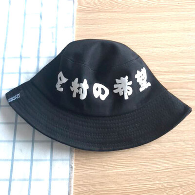 

New fishermans hat summer outdoor hat hope of the whole village