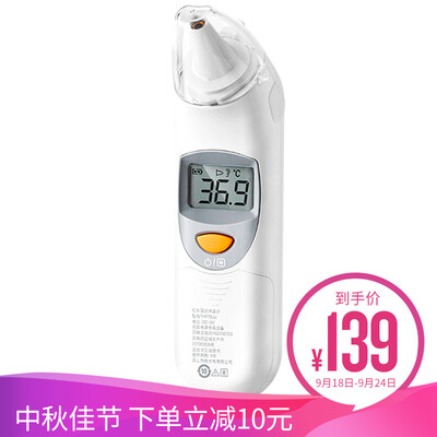 

Yu Yue YUWELL electronic thermometer home baby thermometer infrared ear thermometer THP79JU