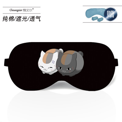 

Anime Natsume friends account around cat teacher eye mask sleep shading breathable men&women cotton ice bag personality cartoon