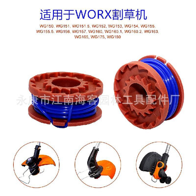 

Replace WORX WA0010 Replacement spools straw rope nylon mowing line mower accessories straw rope