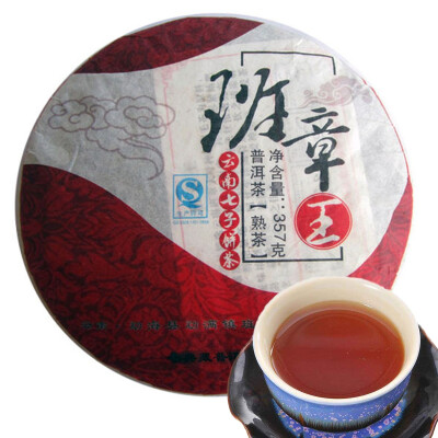 

357g Chinese Tea Yunnan MengHai BanZhang King Puer Ripe Puerh Tea Cake Cooked Puer Green Food