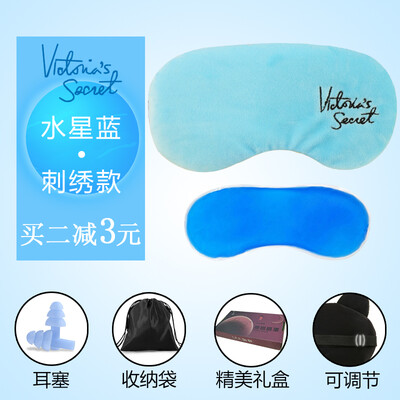

Eye mask sleep female cute shading breathable sleeping eye to find eye mask ice bag student cartoon female models send earplugs