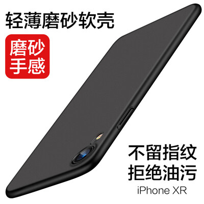

Yueke iPhone XR Mobile Shell Apple iPhone XR Transparent All-inclusive Drop-proof Fingerprint Cover Silicone Case Slim Soft Shell Tide Brand Men&women Personality General -61 inches