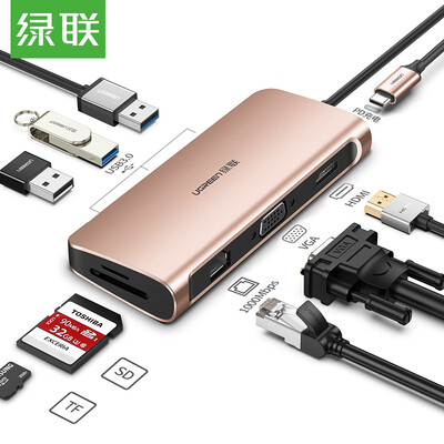 

Green Alliance Type-C docking station Universal Apple MacBookpro Huawei P30 Mobile Phone USB-C Turn HDMI Converter 4K Screening VGA Expansion Dock Adapter Network Port Splitter
