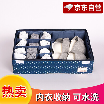 

Western SIVIN 24 Starlight Blue Storage Box Underwear Panties Socks Storage Box Drawer Separated Storage Box