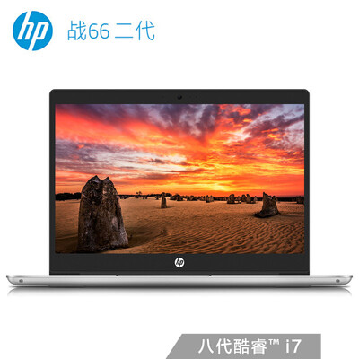 

HP 66 66 second generation 133-inch thin&light notebook i7-8565U 8G 256G PCIe SSD1T Win10 one year home silver