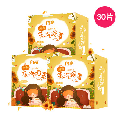 

Shiny fragrance-free steam eye mask hot compress heat eye stick eye fatigue dark circles sleep shading unisex 3 box combination total 30 pieces