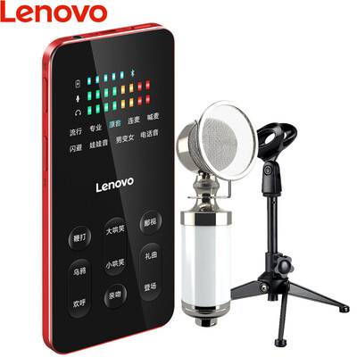 

Lenovo Lenovo UL20 blade version mobile phone live sound card set K song live shouting wheat anchor dedicated full set of computer quick hand vibrating universal microphone small bottle set pearl red