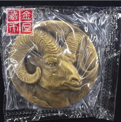 

60mm The Year of Goat Shanghai Mint Bronze Medal