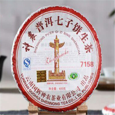 

6118 Shen Nong Puer Tea Cake 357g Ripe