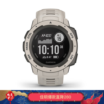 

Beijing election Shangpin X Jiaming Garmin GARMIN fashion watch instinct instinct sea foam blue GPS Bluetooth multi-function running smart sports watch heart rate waterproof military watch