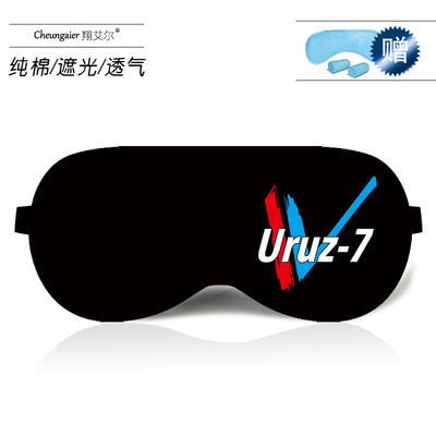 

All metal frenzy Xiang Liang Zongjie anime peripheral eye mask ice bag sleep shading breathable female male secondary eye mask