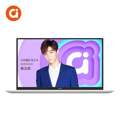 

ASUS adou 133 inch four-sided narrow frame thin&light notebook i5-8250U 8G 256GSSD MX150 IPS ice diamond gold