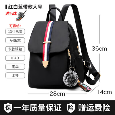 

Oxford shoulder bag women Korean version fashionable leisure schoolbag travel Canvas Backpack