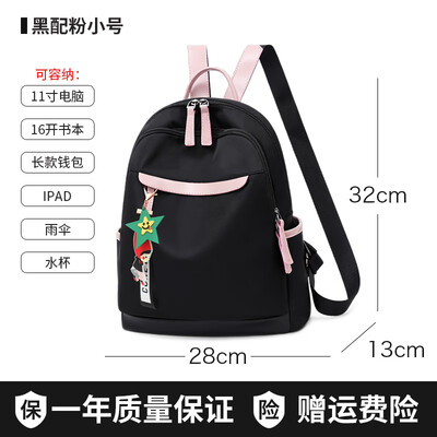 

Oxford double shoulder bag Korean version fashion school bag canvas backpack lady travel bag