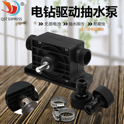 

New micro pumping pump electric drill drive large flow pumping pump portable pump standard with two connectors Electric drill driv