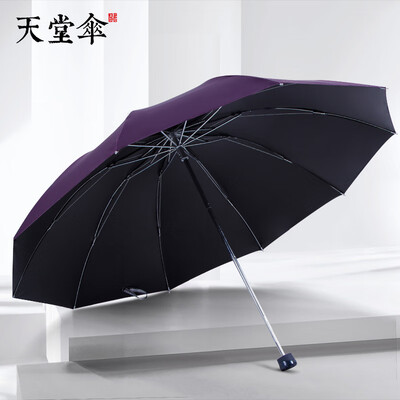 

Paradise umbrella parasol black plastic sunscreen double umbrella 30 rain dual-use classic business umbrella male 33188 vinyl