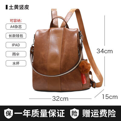 

Womens shoulder bag Korean version Chaozhou three-purpose bag womens school bag 100 sets of fashionable soft leather travel ladi