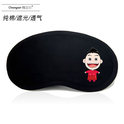 

Cartoon eye mask cute sleeping ice bag shading breathable cotton cold hot compress personality creative text men&women students eye mask
