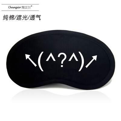 

Anime Emoji Eye Mask Sleep Ice Bag Shading Breathable Stereo Men&Women Korean Cute Black Personality Student Meng