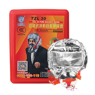 

Youan fire escape mask filter fire self-rescue breathing apparatus smoke&anti-virus home equipment silicone upgrade TZL30