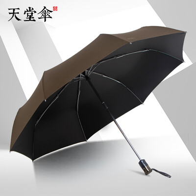 

Paradise umbrella parasol UV protection black plastic sun umbrella three fold one button open automatic umbrella men&women umbrella 3331E vinyl upgrade 14 camel 58cm8K
