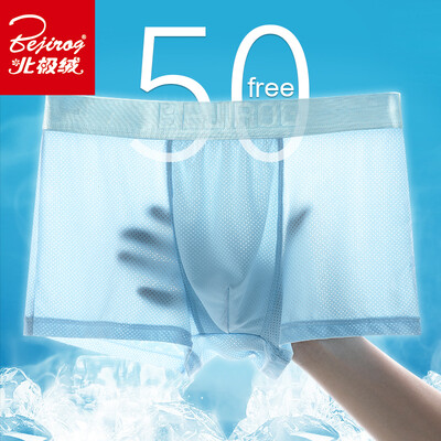 

Arctic velvet spring&summer new mesh ice silk thin section cool waist mens underwear mens concave pockets boxer briefs four corners underwear 3 loaded XXL