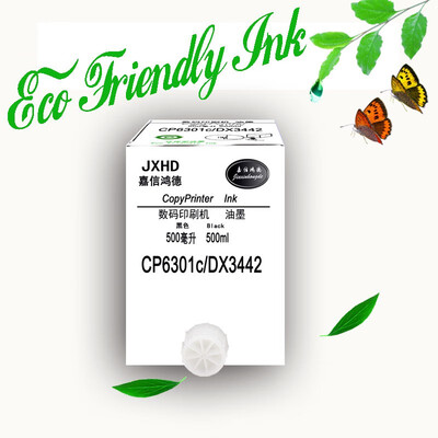 

Jiaxinhongde speed printing machine CP6301DX3442 ink 8022