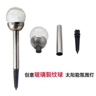 

Cross-border special supply for new stainless steel solar crack lights solar ball lights lawn lights garden lights garden lights